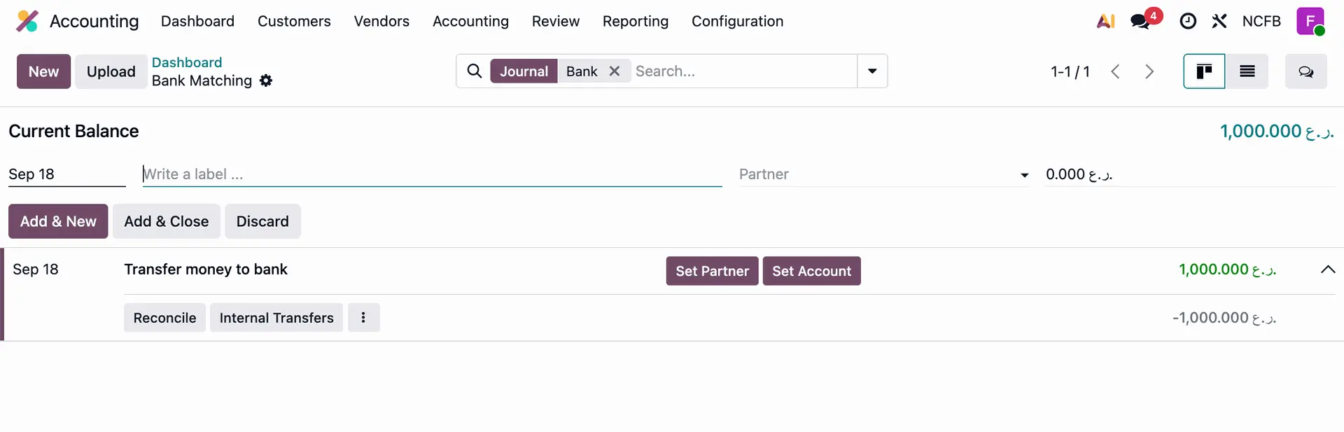 Odoo 19 Reconcile Screen